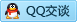 QQ在线咨询463069557